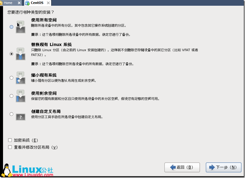 VMware下安装CentOS 6图文安装教程