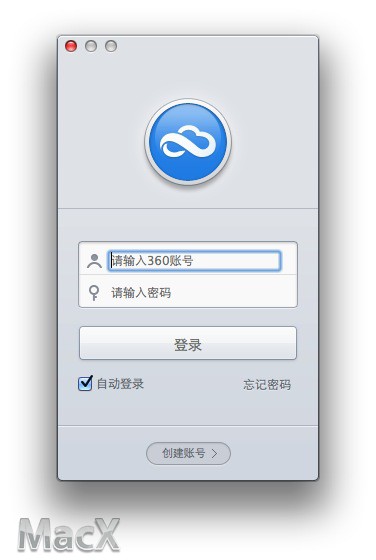 360云盘Mac同步版 V2.1.0 官方版