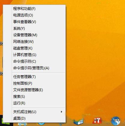 win8.1 update升级失败怎么办？win8.1 update更新失败解决方法”