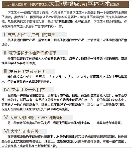 Ps中文字的一些实用技巧 