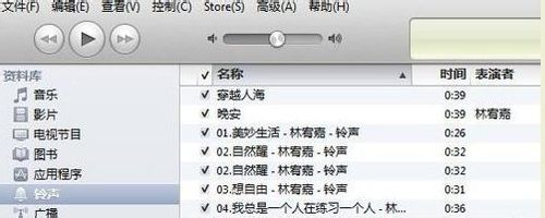 iphone5s怎么设置手机铃声? iphone5s铃声设置方法