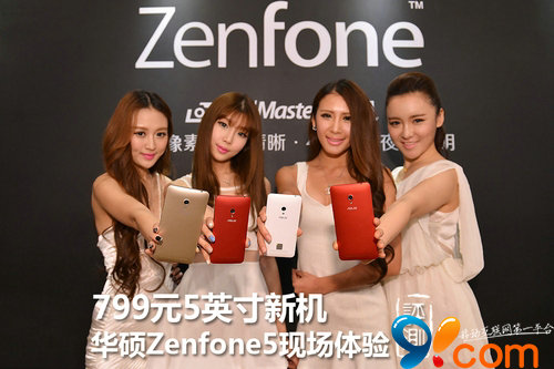 华硕Zenfone5
