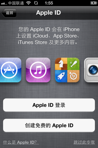 iPhone5怎么激活? iPhone5激活方法分享