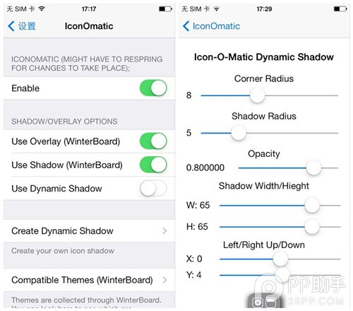 iOS7完美越狱插件美化系列：实现3D图标效果的Iconomatic