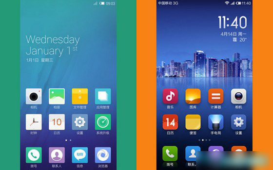 iuni os和miui v5手机系统哪个好 iuni os与miui v5区别对比