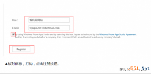 WP8.1开发者预览版下载前所需准备_脚本之家