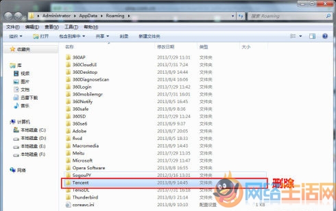 让QQ恢复新版手机端图标的方法