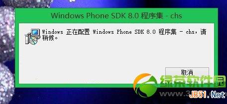 wp8解锁教程：wp8开发者解锁步骤2