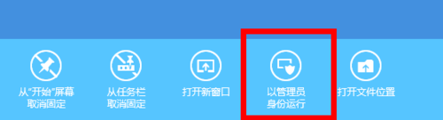 如何调出win8的cmd命令框