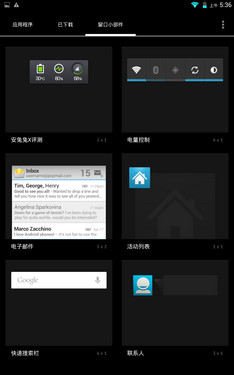 7英寸千万像素FHD真八核 龙酷X战神评测第25张图