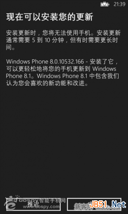 WP8手机更新WP8.1预览版注意事项及流程详解_脚本之家