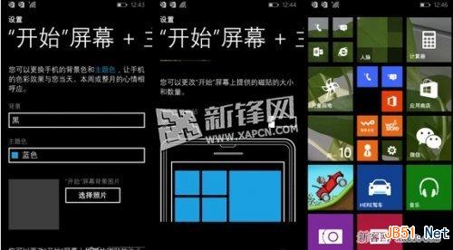 WP8手机更新WP8.1预览版注意事项及流程详解_脚本之家