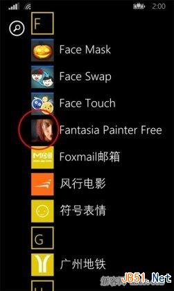 如何修改WP8.1开始屏幕背景？_脚本之家