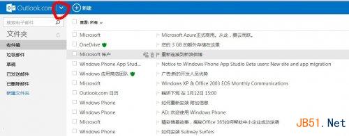 升级WP8.1之后 手机锁屏界面显示农历的方法_脚本之家