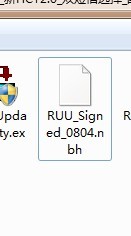 RUU(ROMUpdateUtility)刷机实例教程