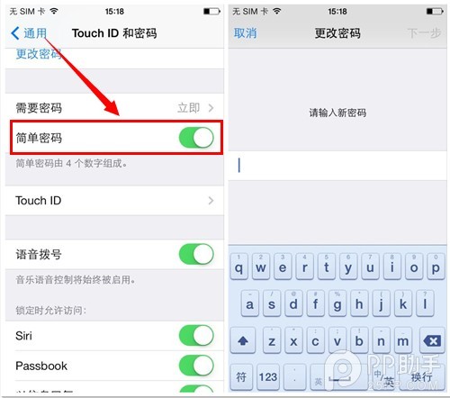 iOS7使用技巧探索篇：一位数字的锁屏密码更安全？