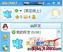 教你去掉QQ昵称的实用方法 