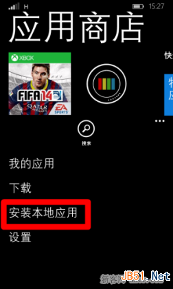 升级WP8.1后 没有内存卡也可安装本地应用_脚本之家