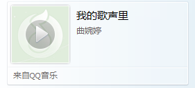 QQ群里怎么点歌