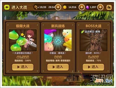 攻略类游戏叫什么，攻略类游戏叫什么名字