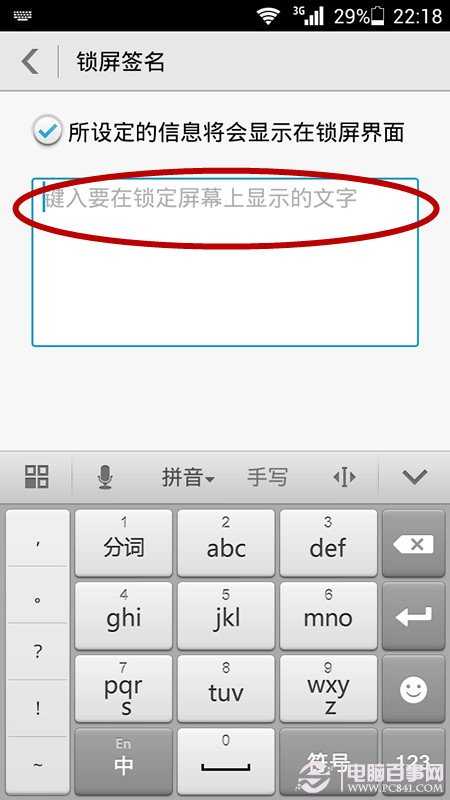 华为荣耀3C独特功能大公开 华为荣耀3C不为人知的小技巧 