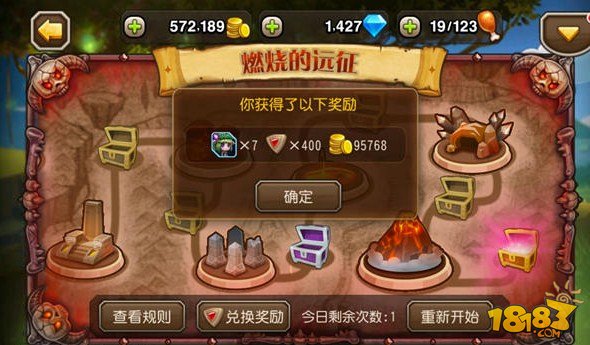 刀塔传奇远征宝箱逆天奖励全集