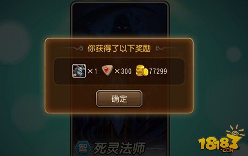 刀塔传奇远征宝箱逆天奖励全集