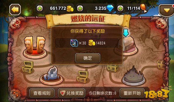 刀塔传奇远征宝箱逆天奖励全集