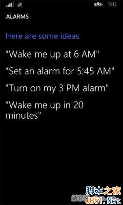 使用WP8.1语音助手Cortana设置闹钟的方法_脚本之家
