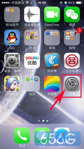 ios7常去地点如何关闭？  脚本之家