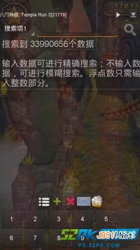 神庙逃亡2无限冲刺加速教程攻略 