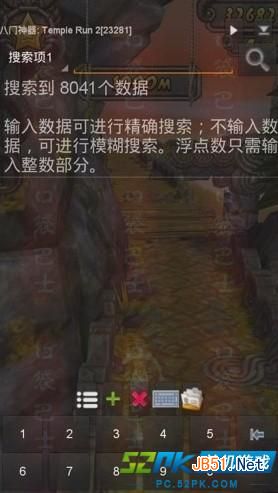 神庙逃亡2无限冲刺加速教程攻略 