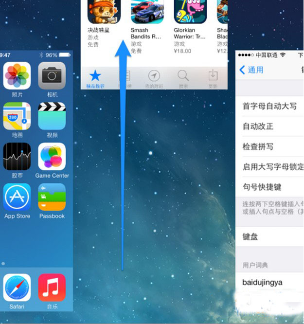 ios7.1.1後臺程序怎麼關閉?蘋果ios7.1.1關閉後臺程序教程