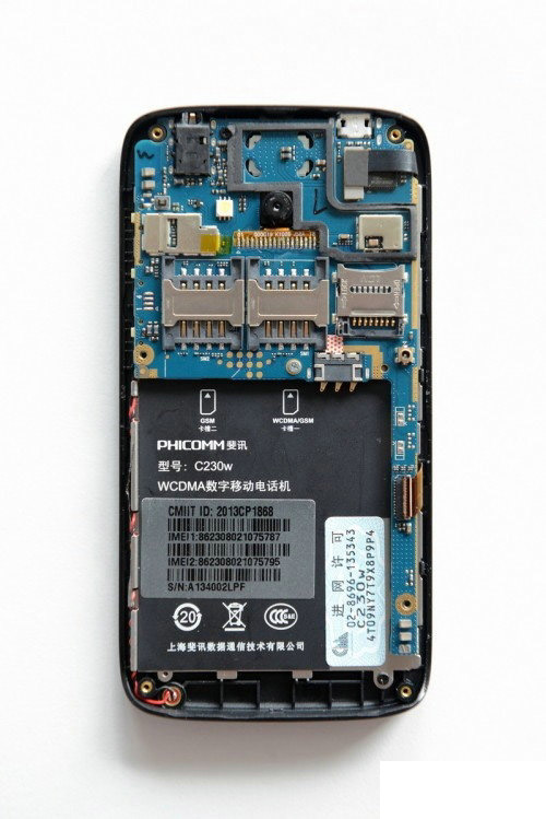 斐讯C230w拆解
