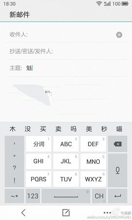 flyme4.0什么时候出？flyme4.0概念图赏析