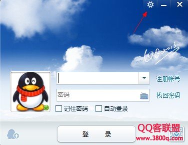 QQ登录后反复掉线的解决方法  