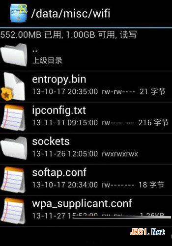 wifi万能钥匙怎么看密码？wifi万能钥匙查看密码教程2