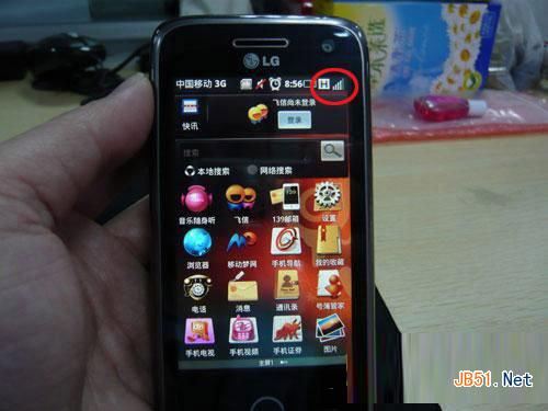 手机网络信号显示h,e,g,t含义