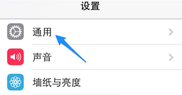 iOS7.1.1怎么设置键盘背景颜色的透明度深浅度