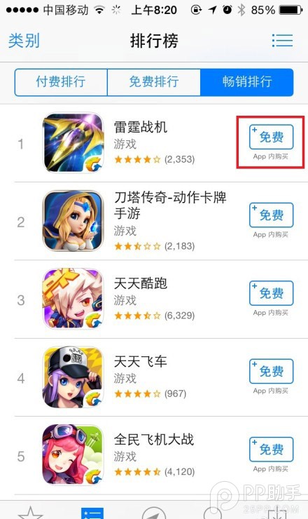 iOS7.1.1怎么样？苹果iOS7.1.1更新了哪些新特性介绍