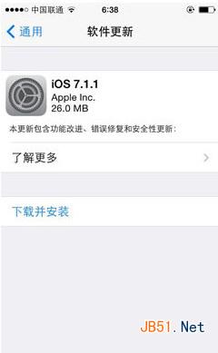 ios7.1.1更新