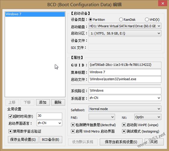 图片[8]-HDD+HDD(SSD)多硬盘系统启动问题和解决方法-有熊生活