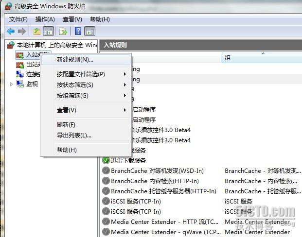 win7局域网无法ping通本机的解决方法”