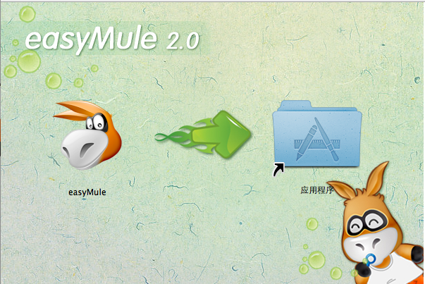 电驴(easymule) for mac v2.3.1.0  苹果电脑版