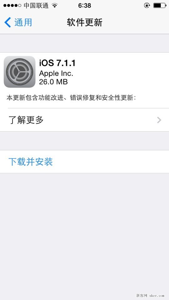 苹果发布iOS 7.1.1 改进Touch ID指纹识别技术_脚本之家