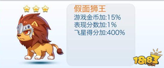 天天酷跑新坐骑暴力鸟叔角色宠物搭配推荐