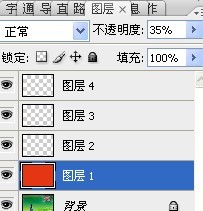 怎样在PS里面做变色音画技巧图文实例教程