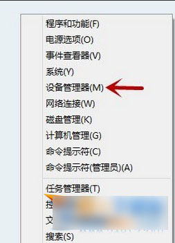 wp8.1怎么投影屏幕