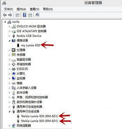 wp8.1怎么投影屏幕