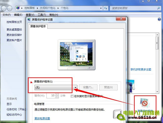 windows7_windows系列_操作系统_脚本之家